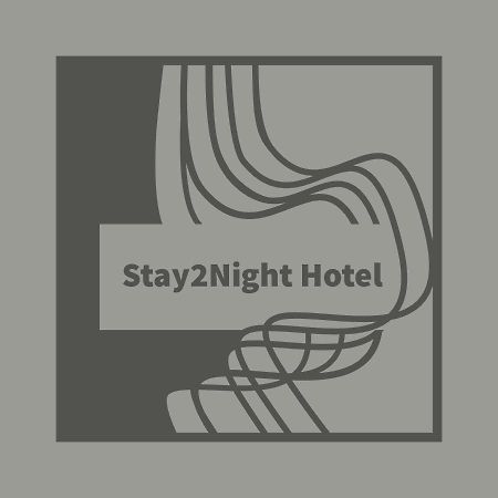 Stay2Night Hotel Dillingen an der Saar Exterior photo